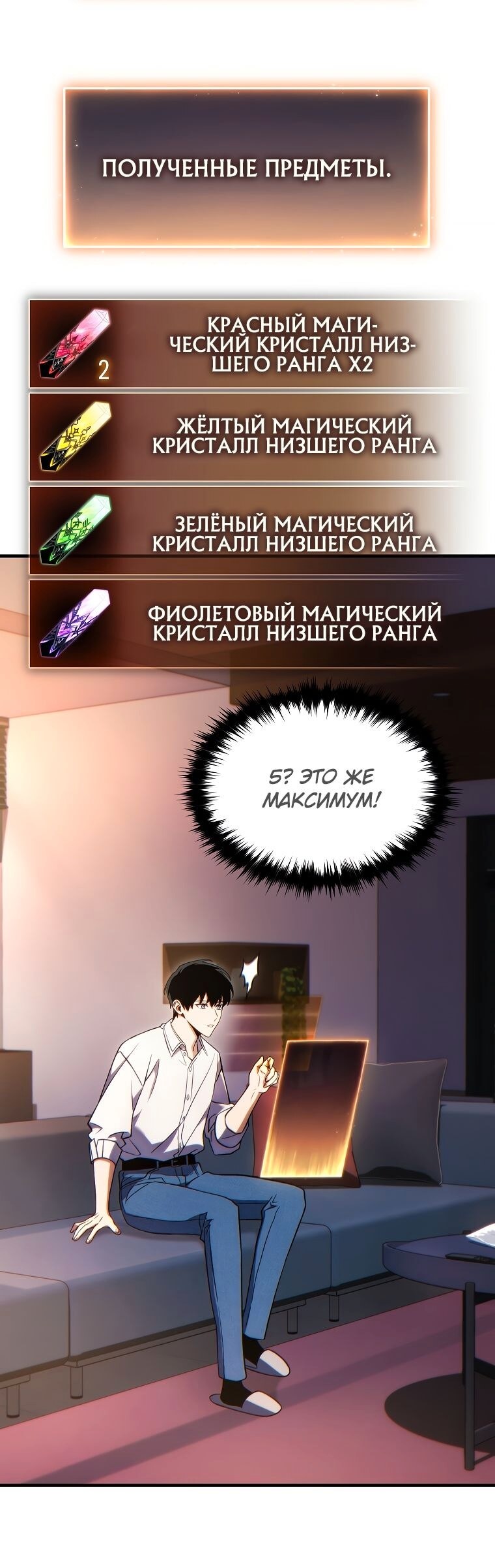 Страница 18