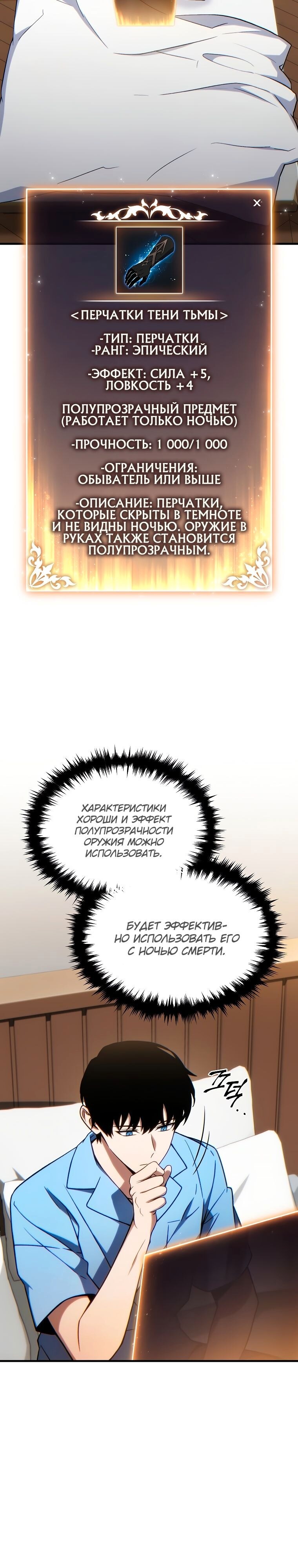 Страница 23