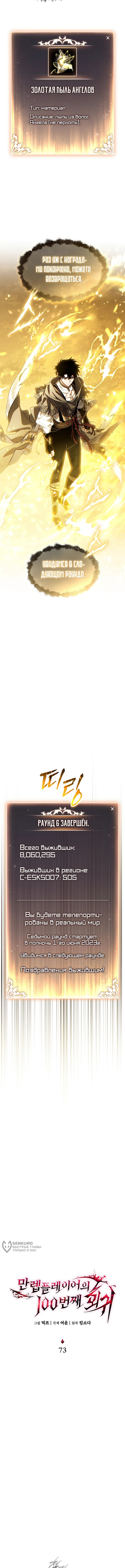 Страница 9