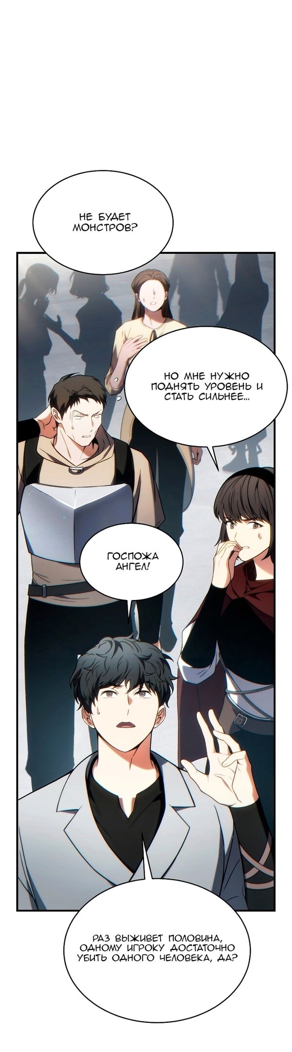 Страница 57