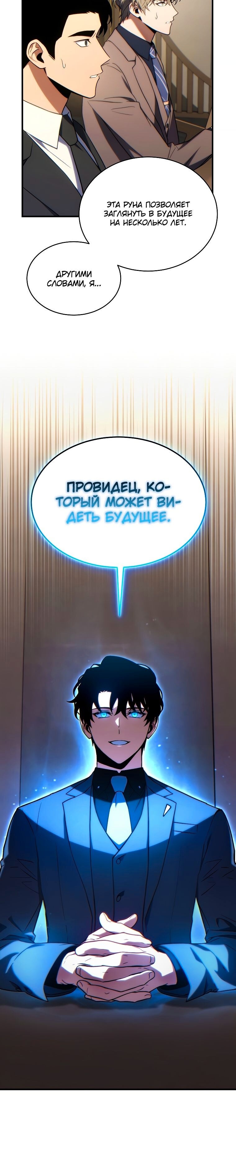 Страница 37