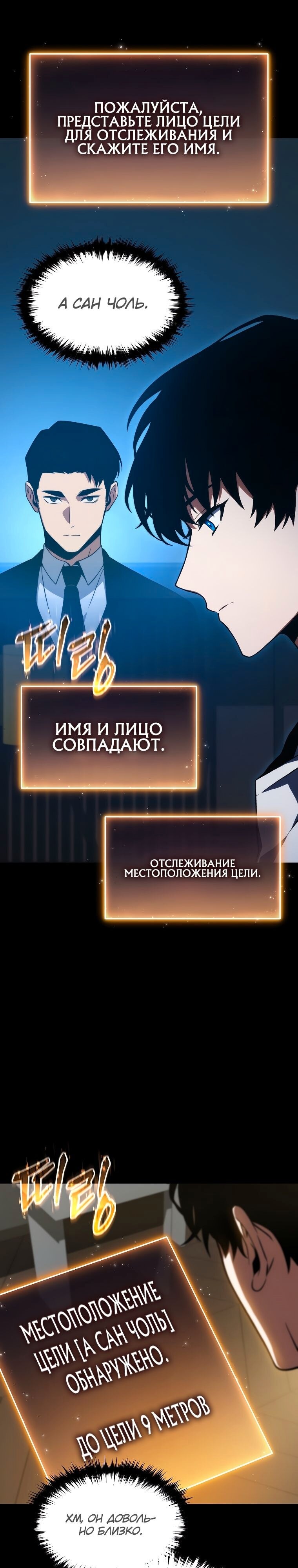 Страница 32