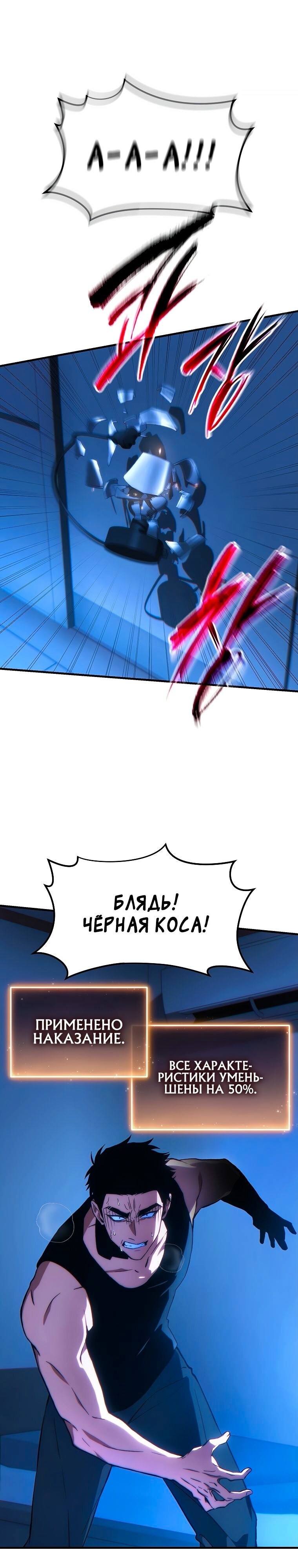 Страница 42