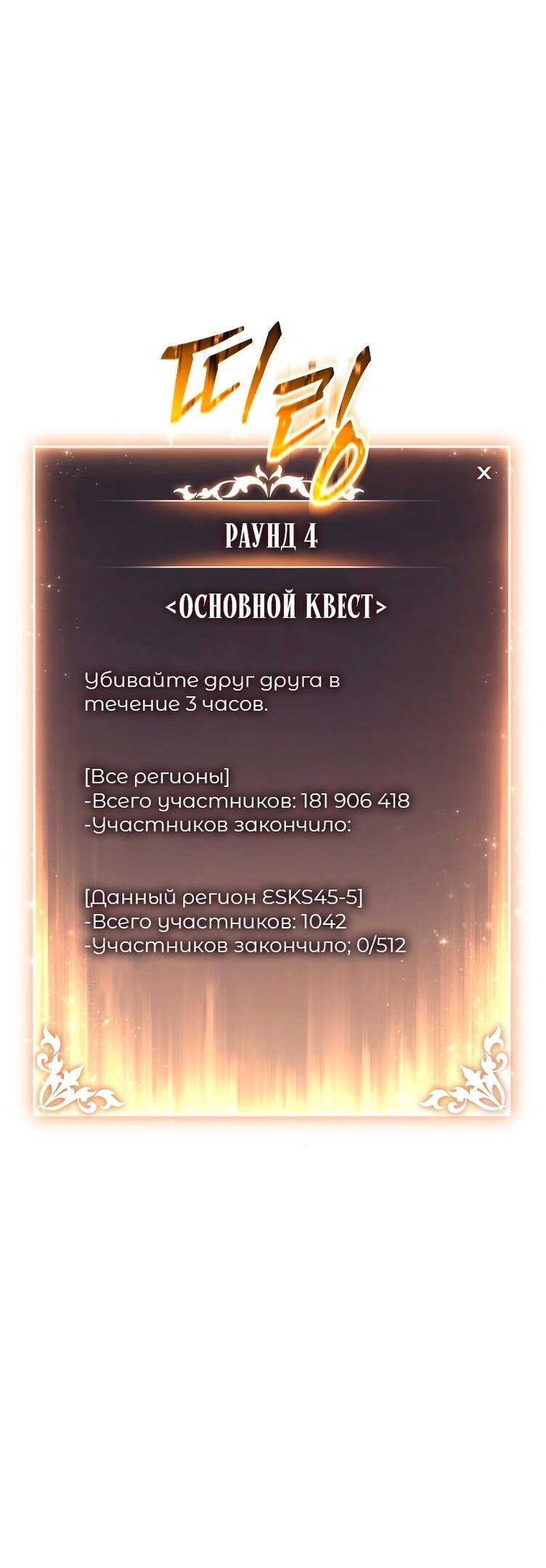 Страница 53