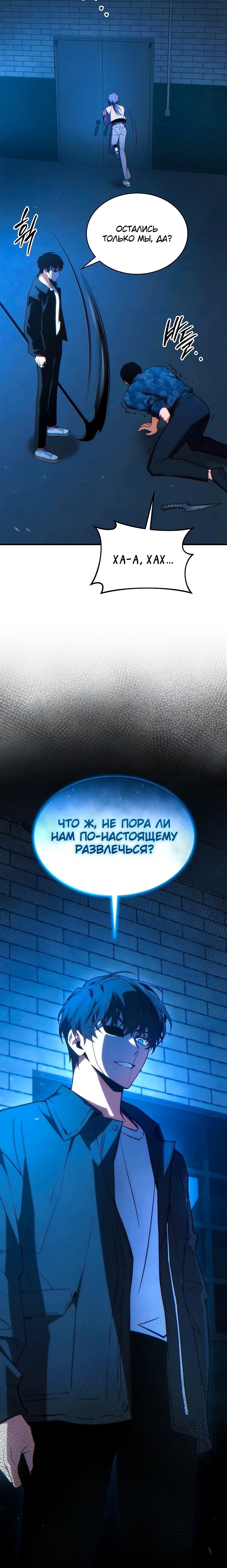 Страница 39