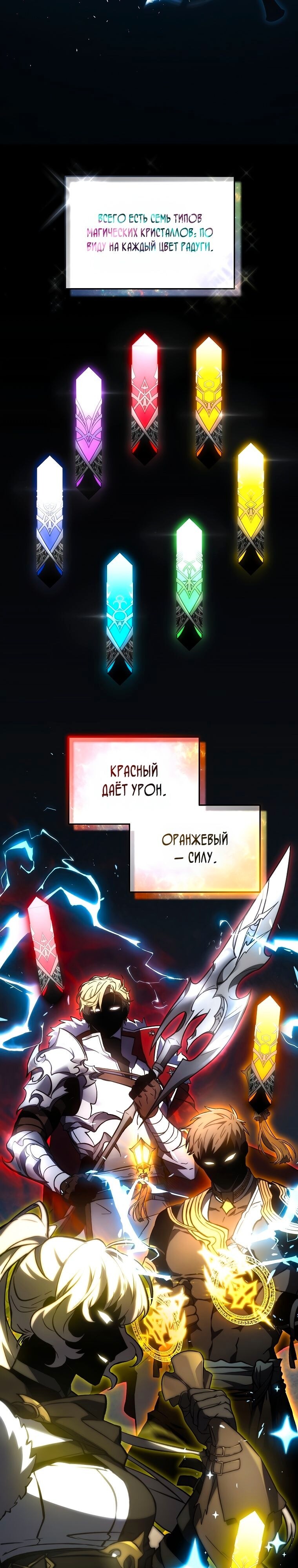 Страница 28