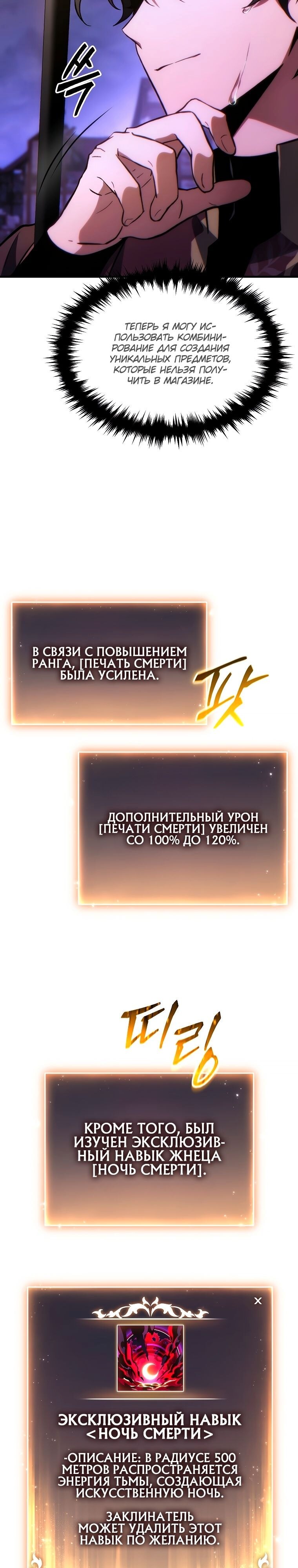 Страница 23
