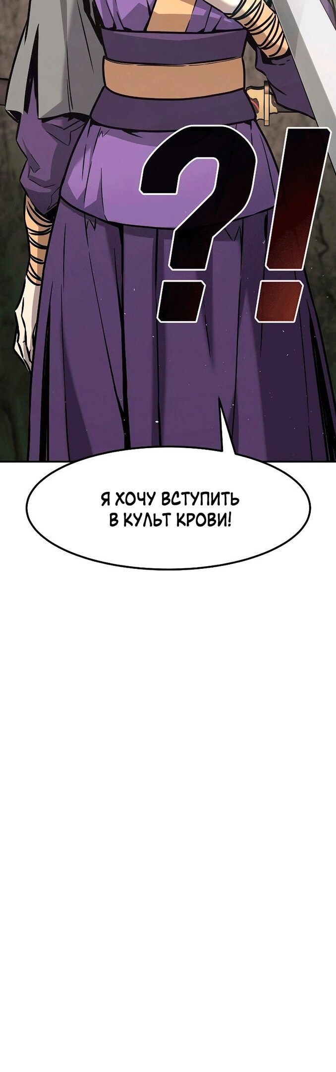 Страница 61