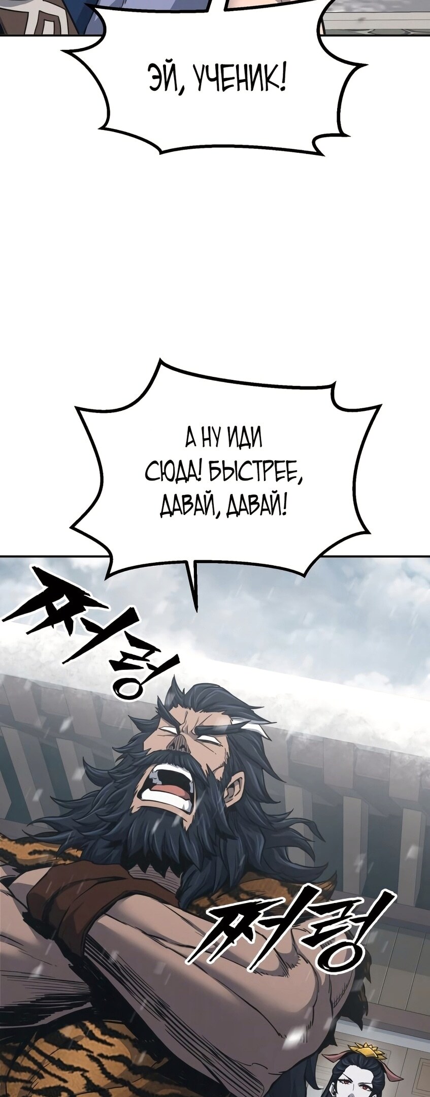 Страница 54