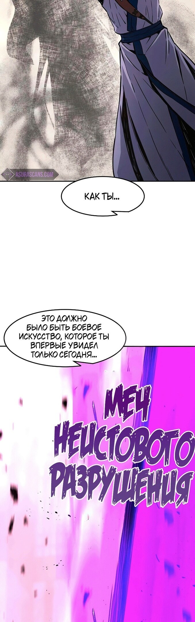 Страница 64