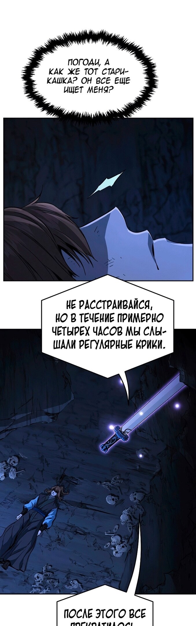 Страница 25