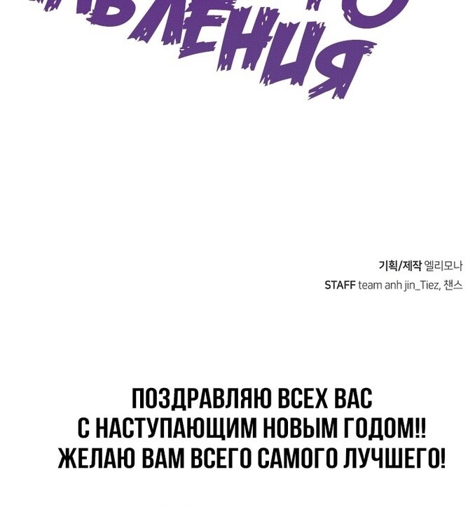Страница 66