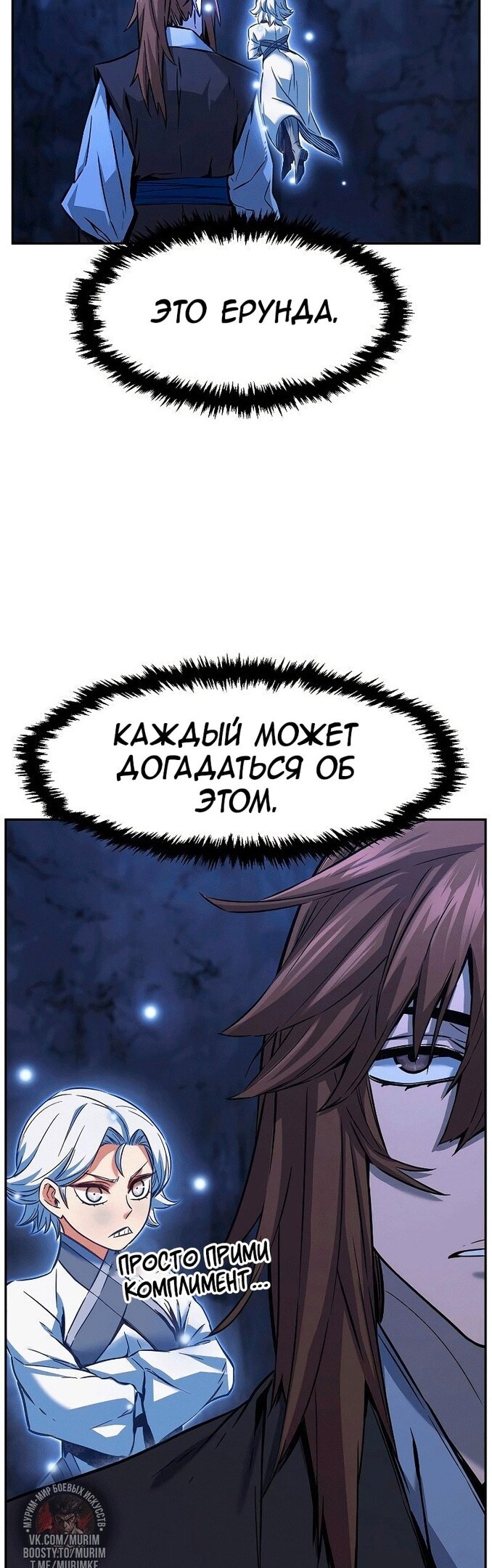 Страница 43