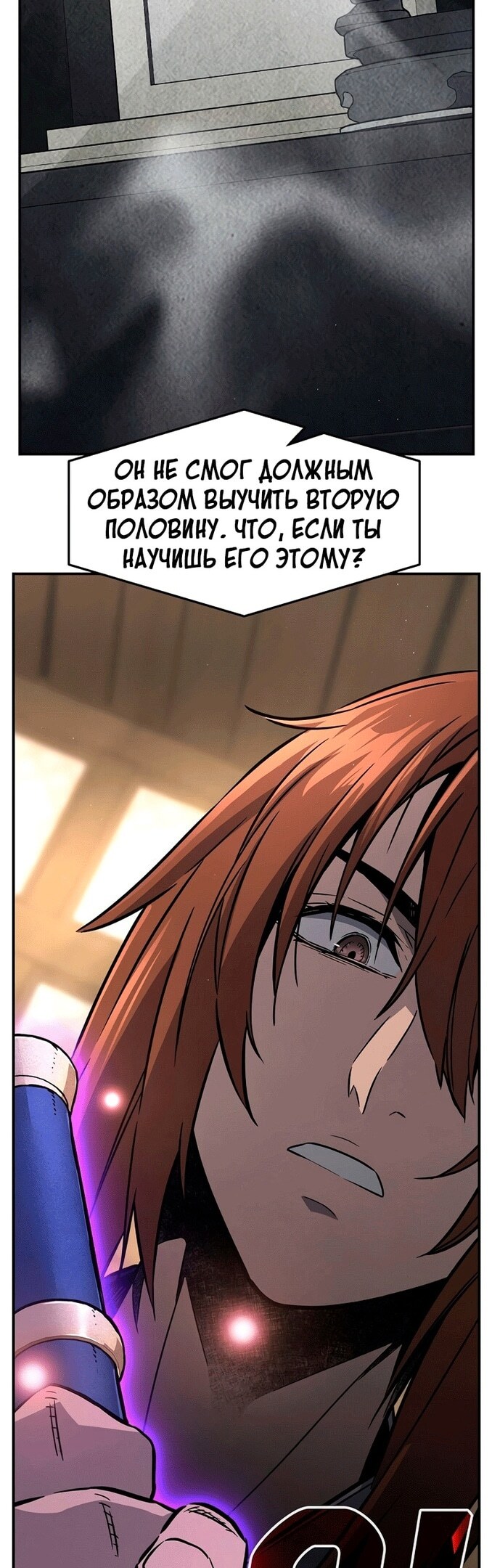 Страница 48