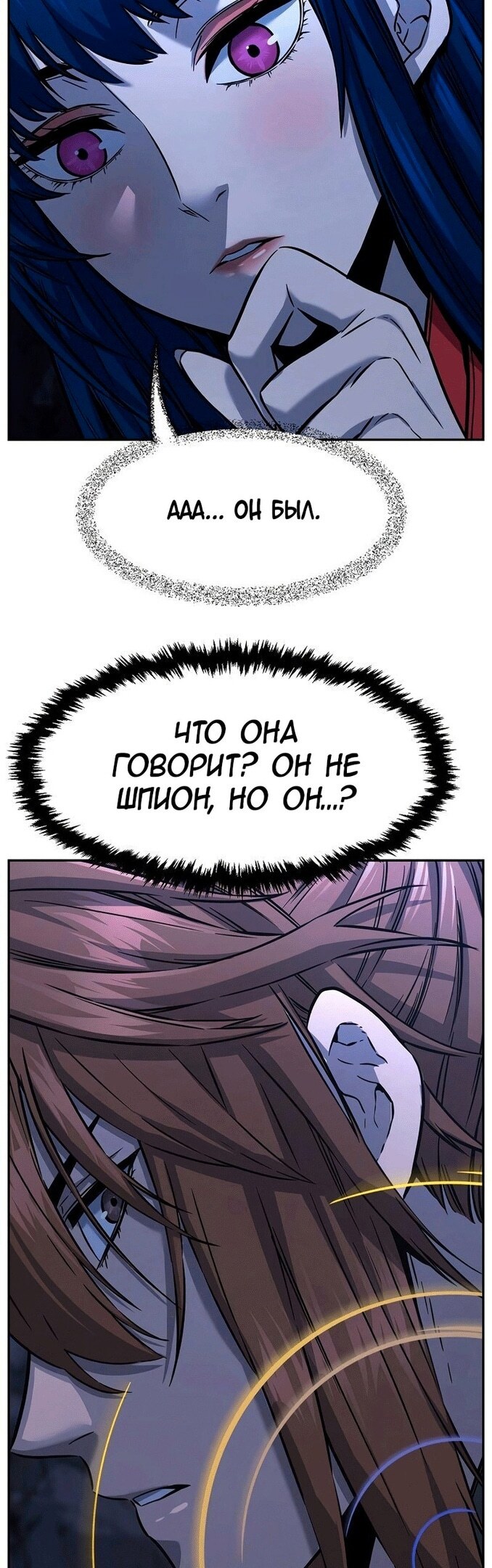 Страница 48