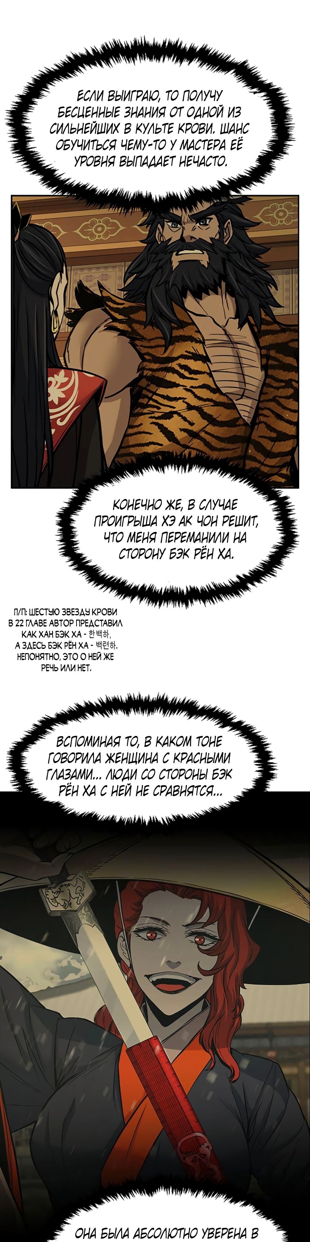 Страница 47