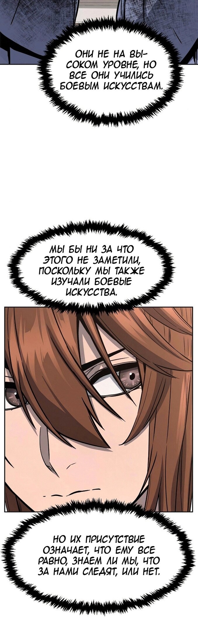 Страница 31