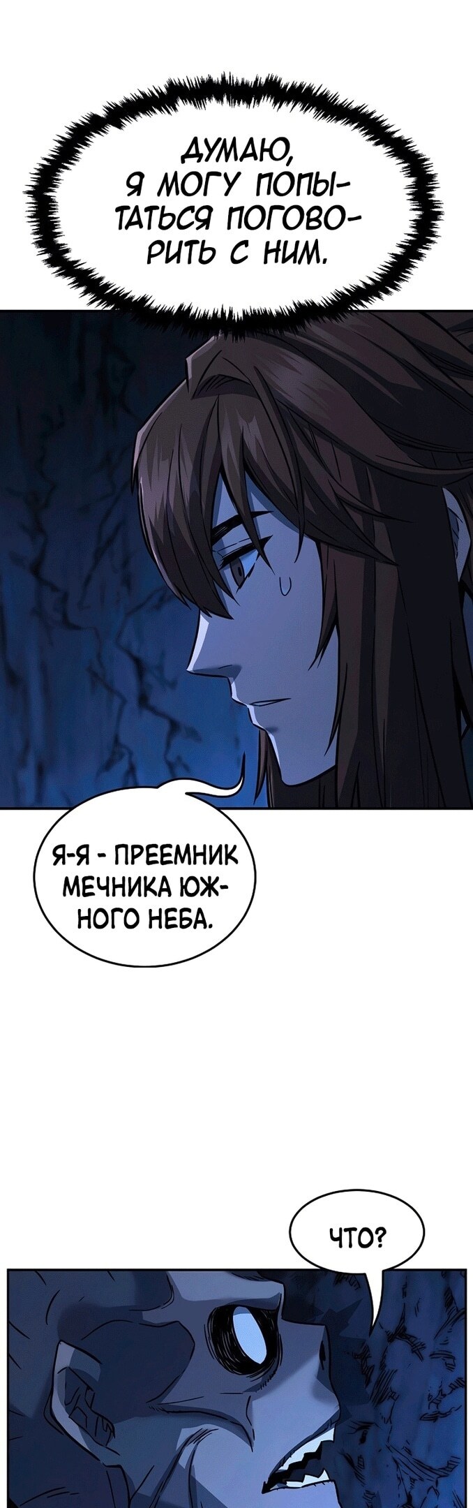 Страница 41