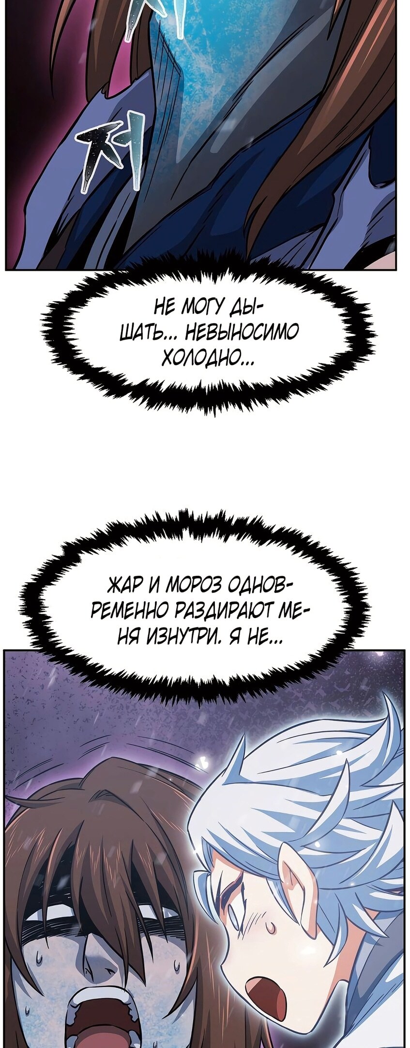 Страница 77