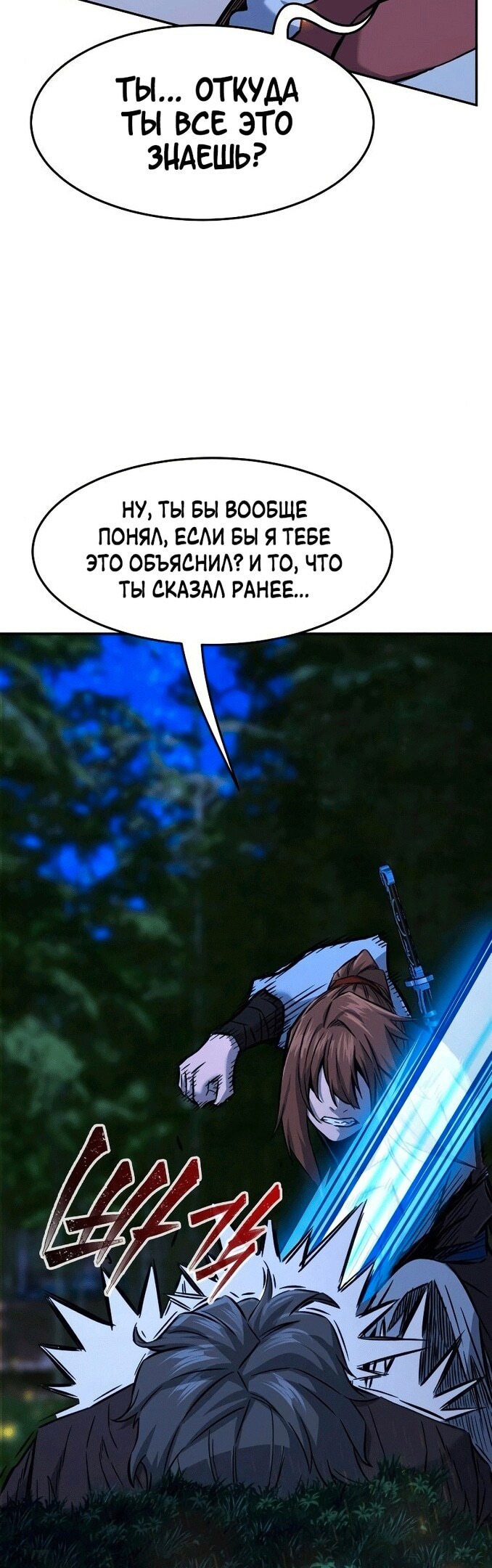 Страница 50