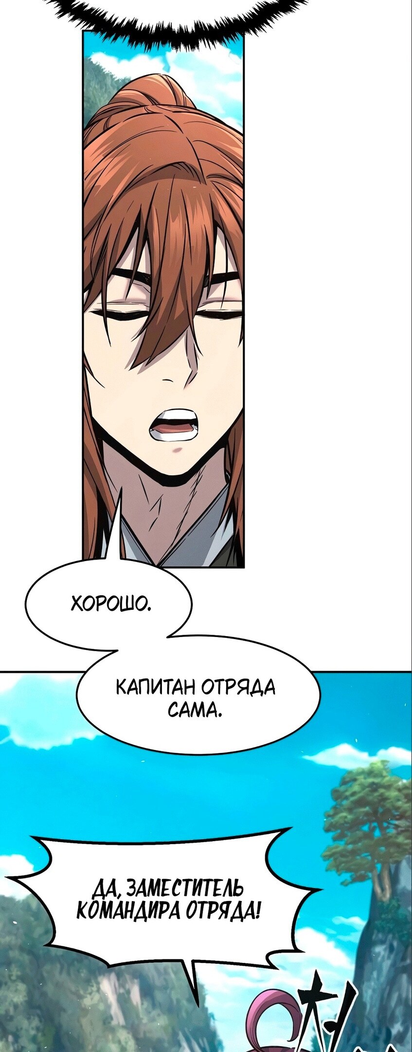 Страница 71
