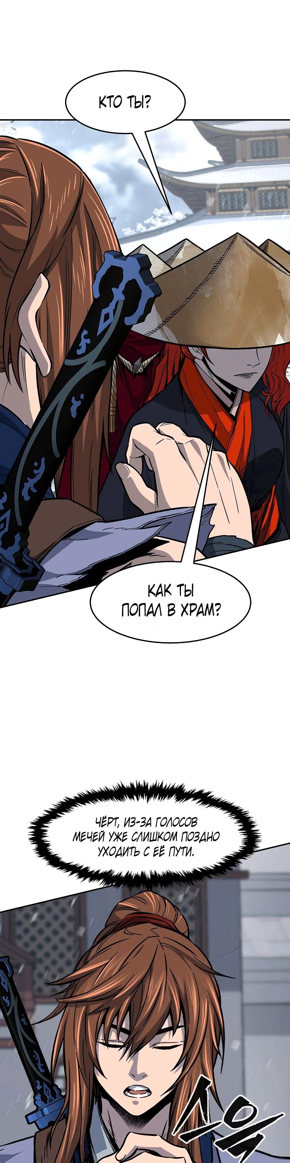 Страница 46