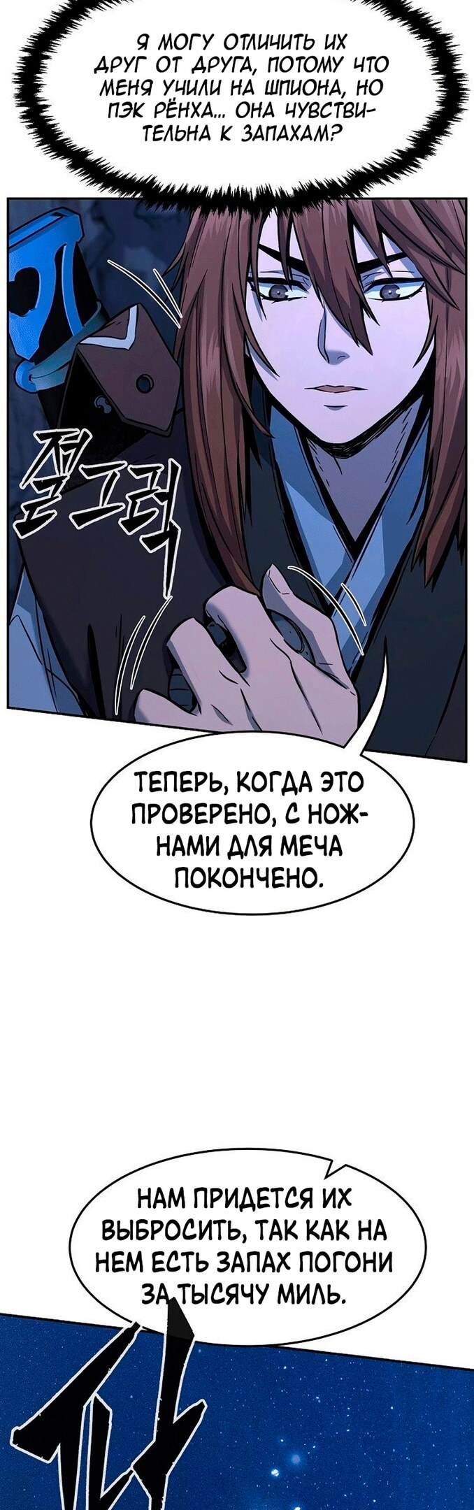 Страница 45