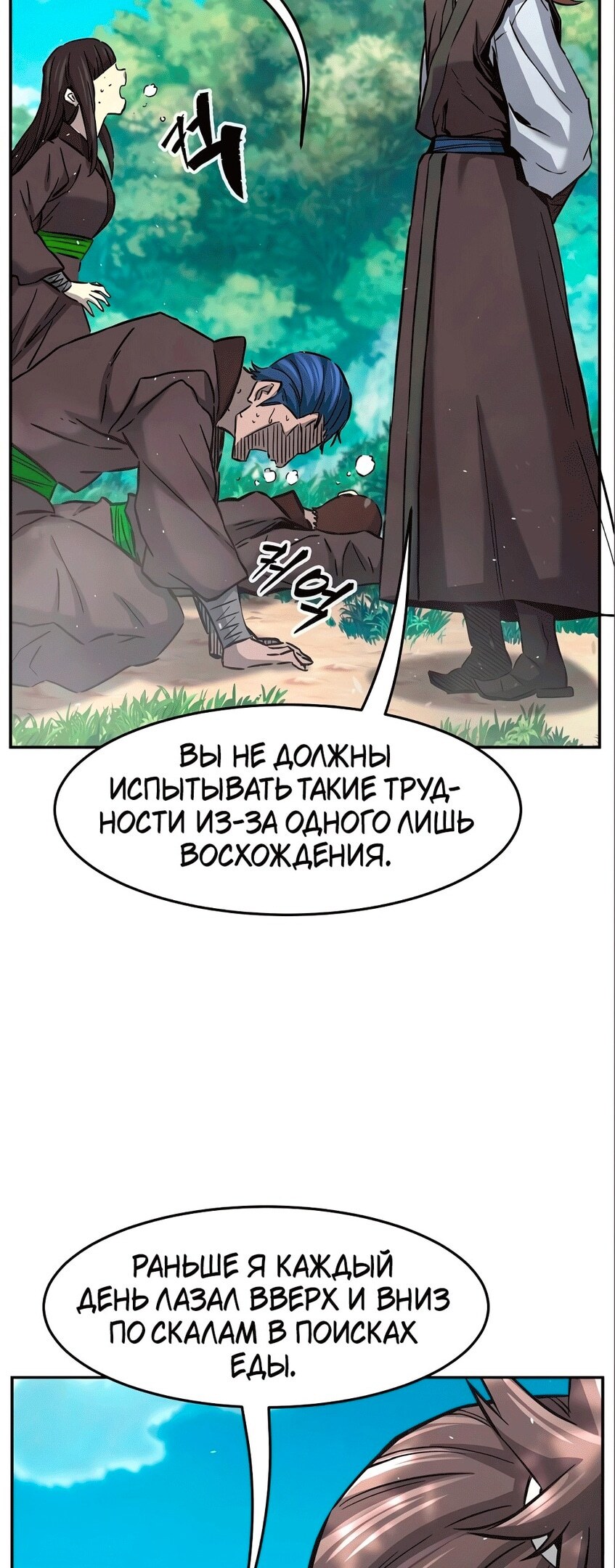 Страница 68