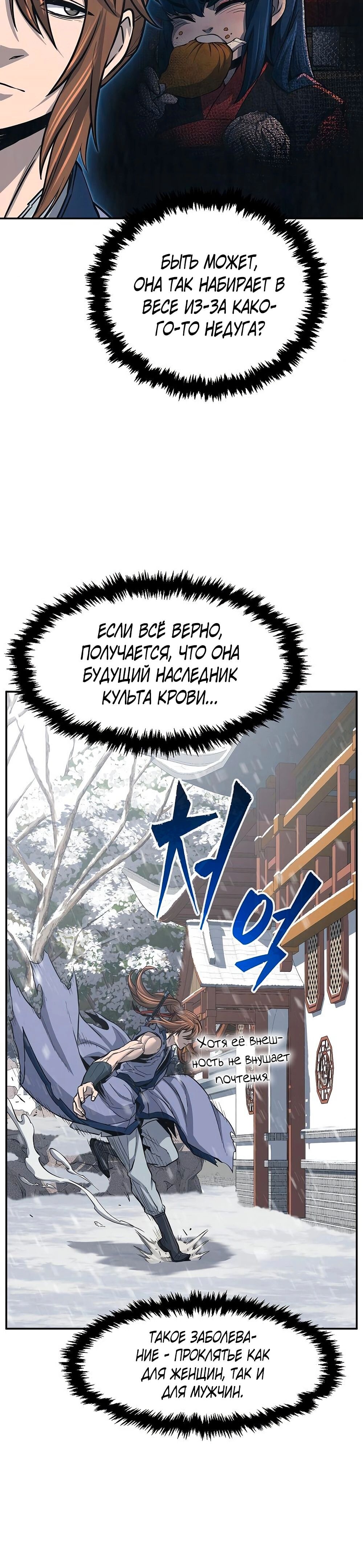 Страница 37