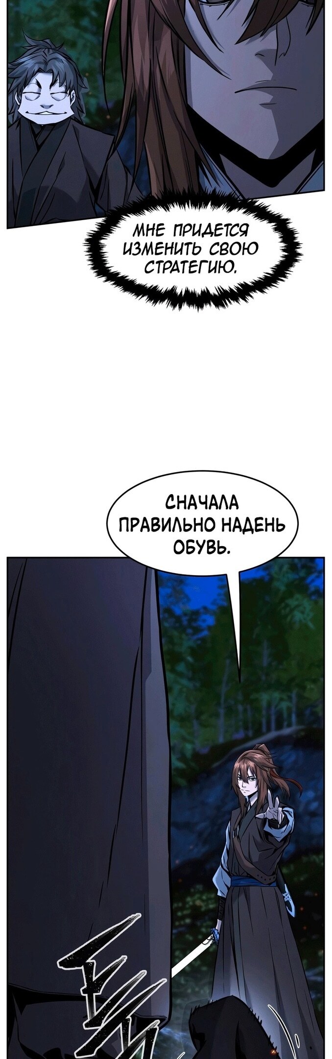 Страница 64