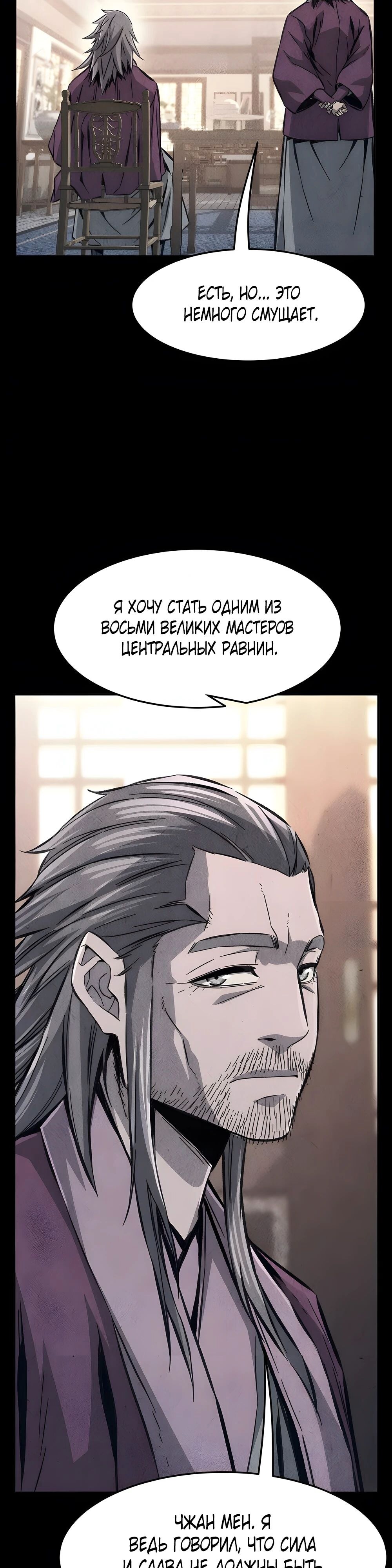 Страница 33