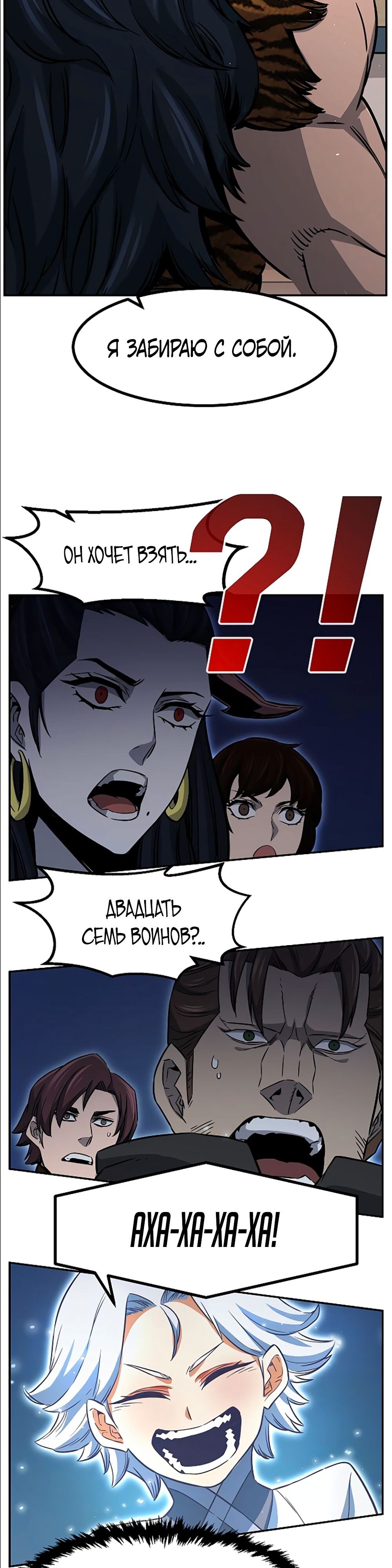 Страница 46