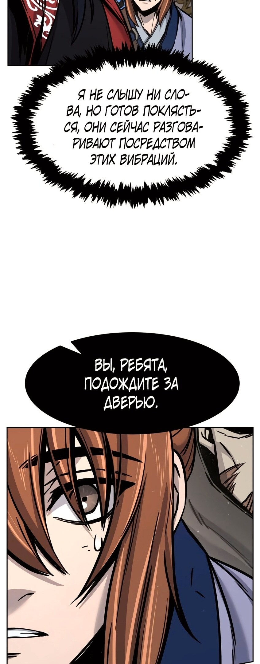 Страница 28