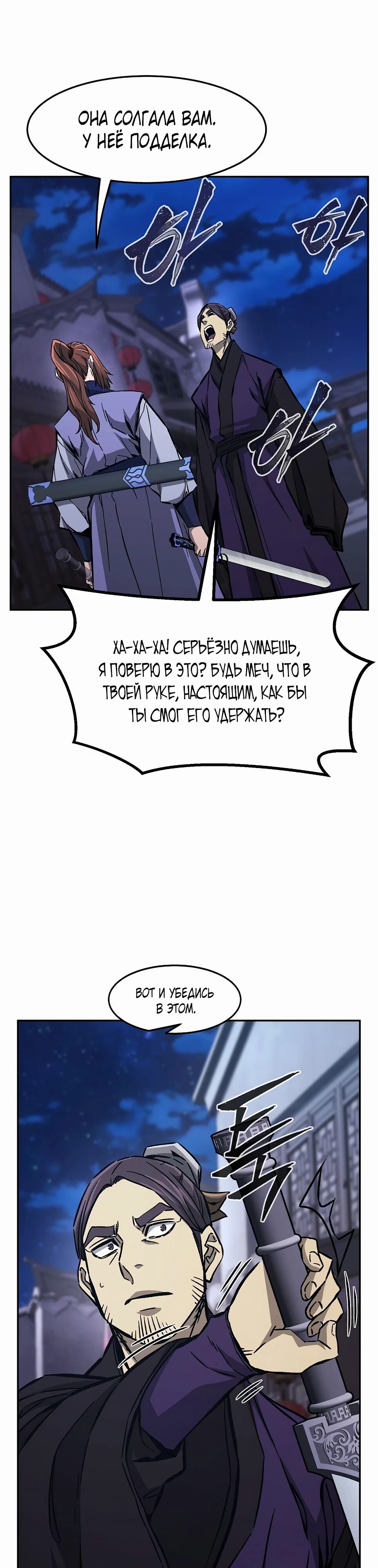 Страница 36