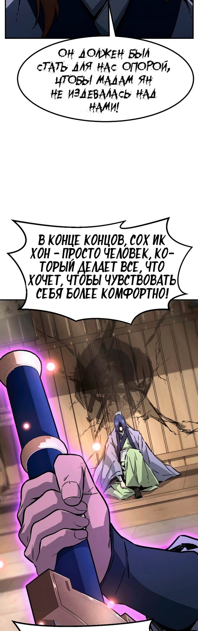 Страница 42