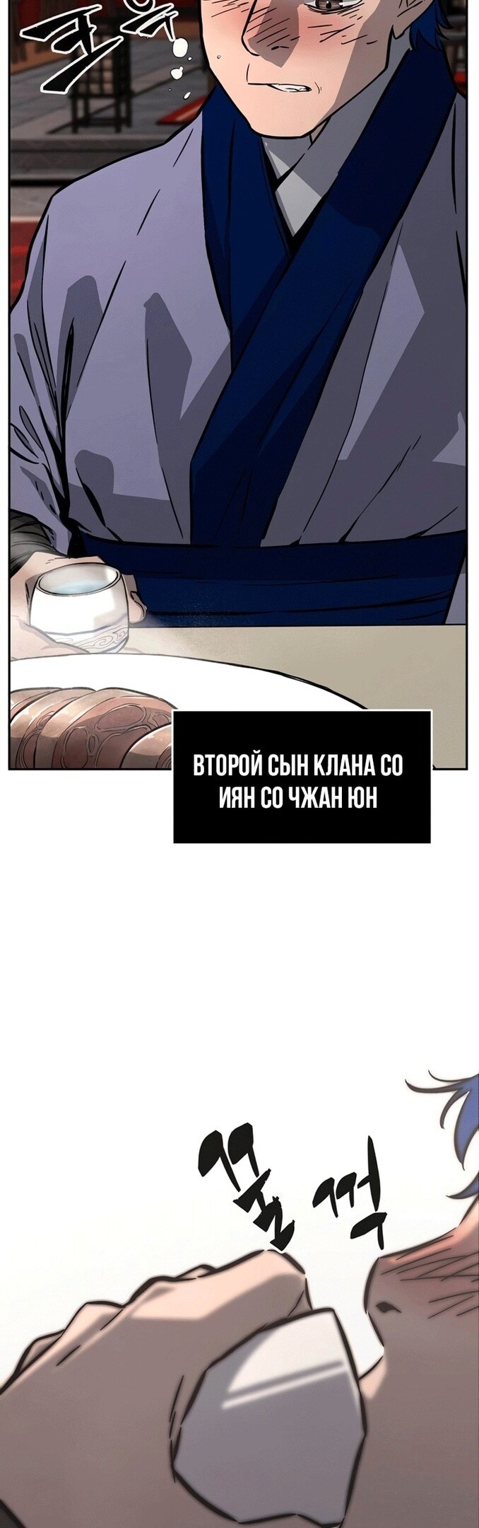 Страница 51
