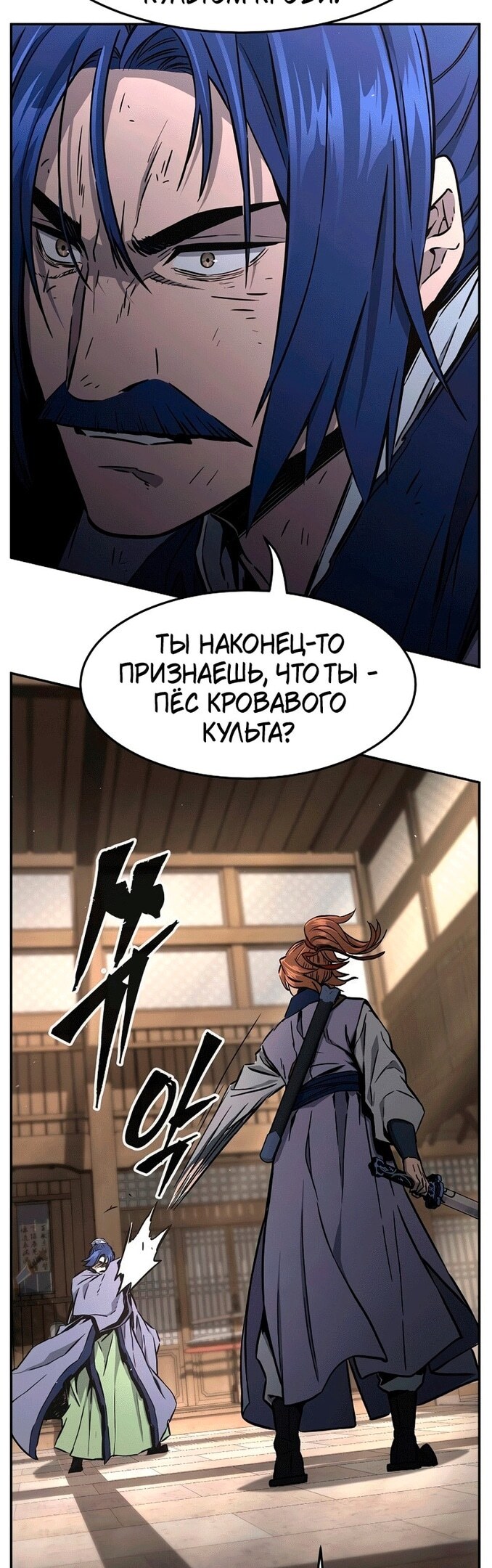 Страница 59