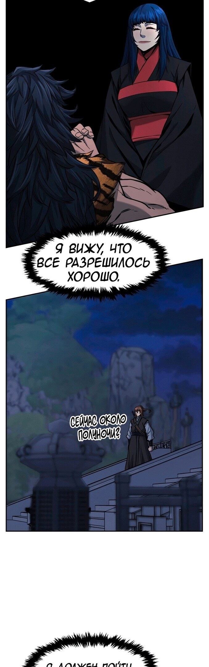 Страница 45