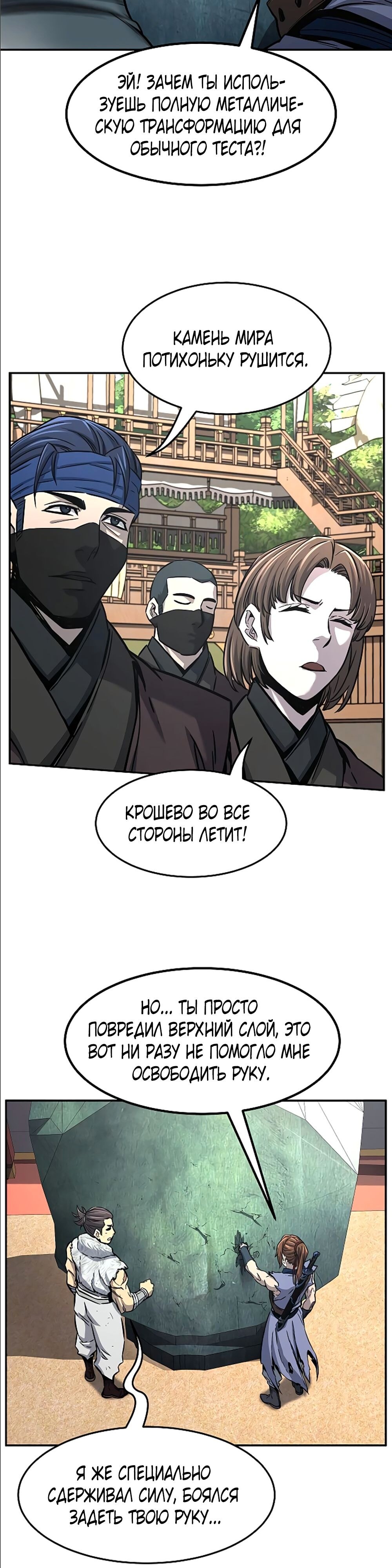 Страница 45