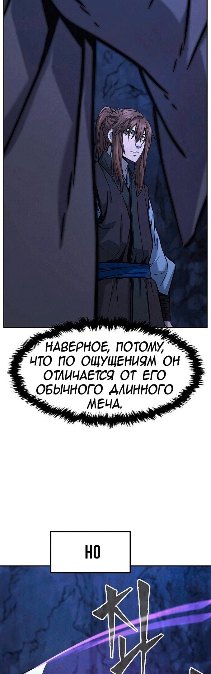 Страница 52