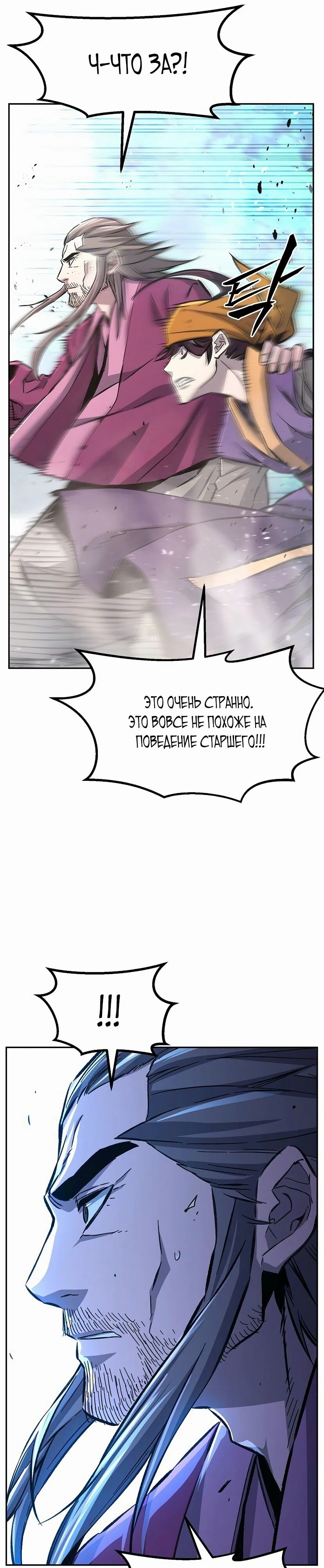 Страница 36