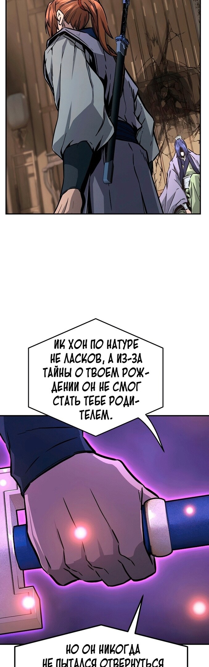 Страница 35