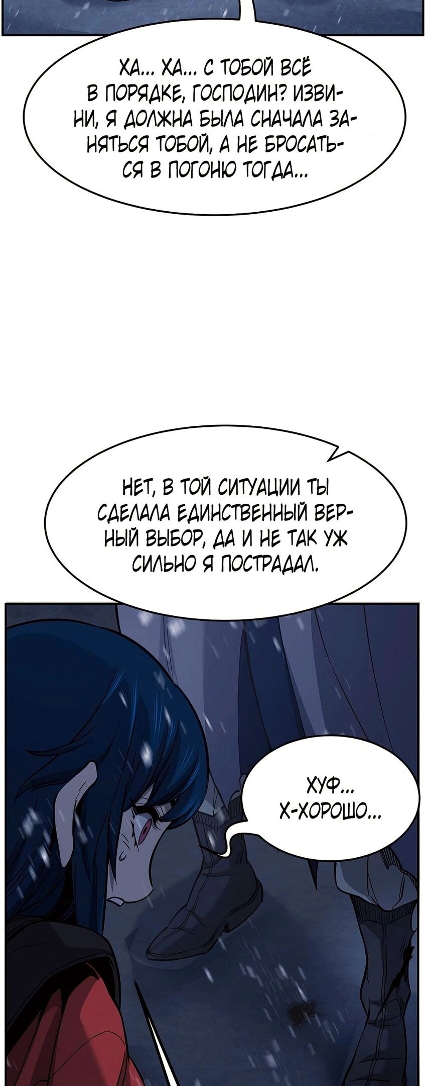 Страница 62
