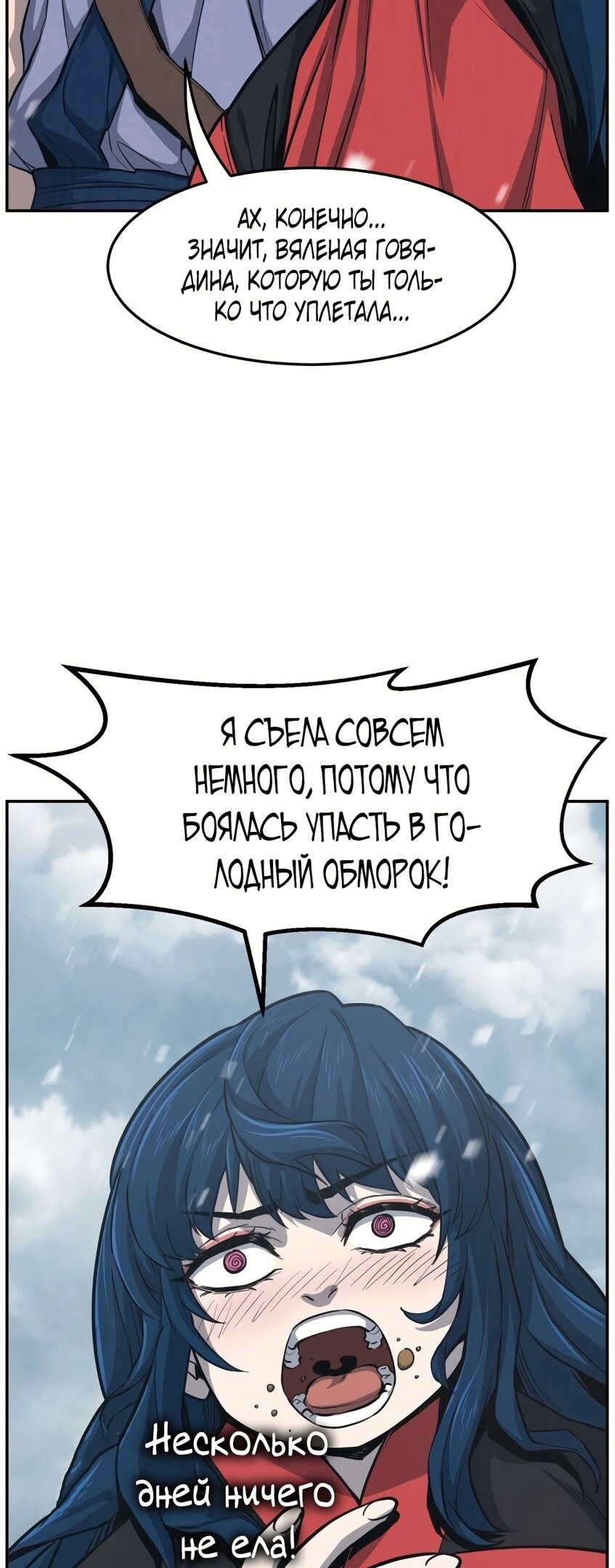 Страница 50