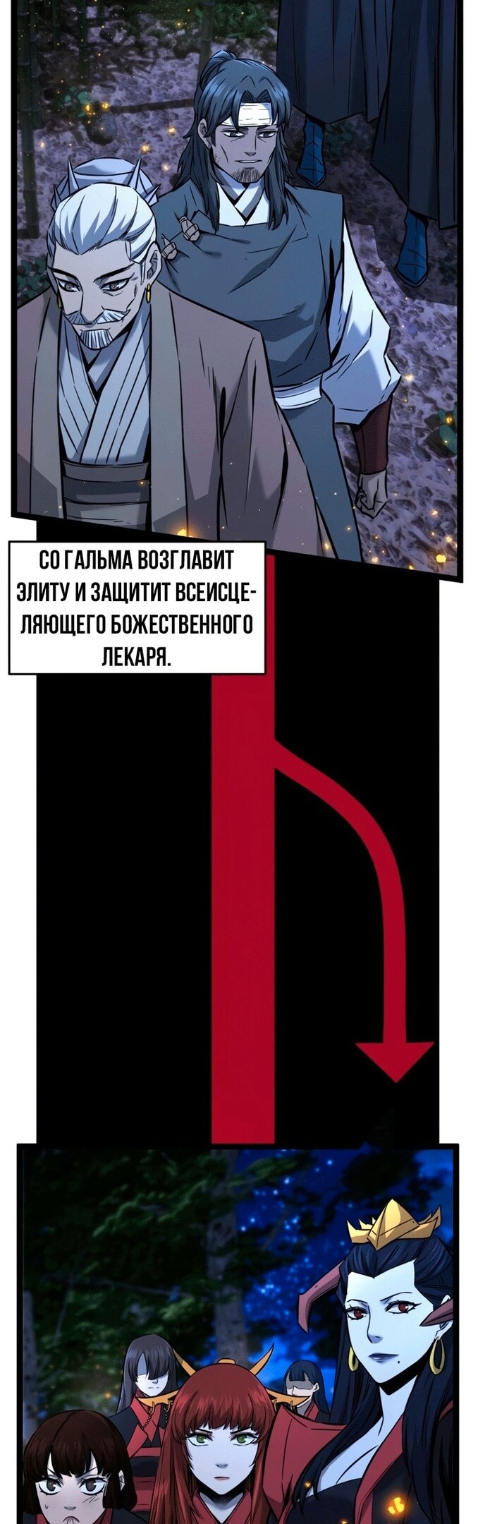 Страница 43