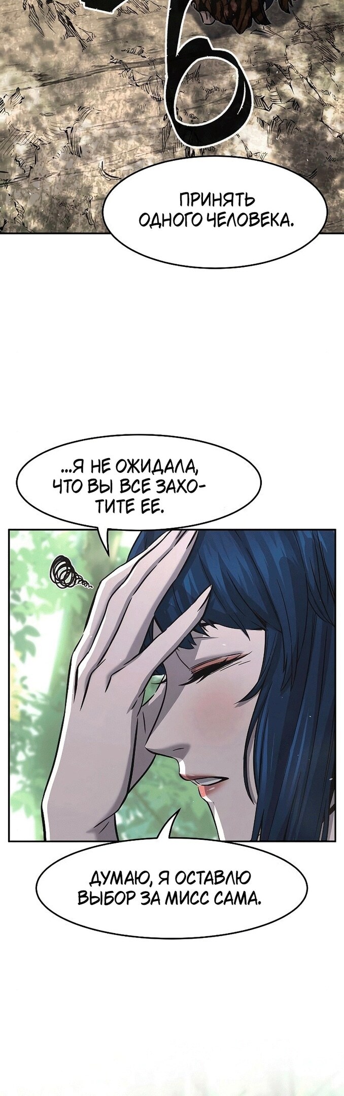 Страница 57