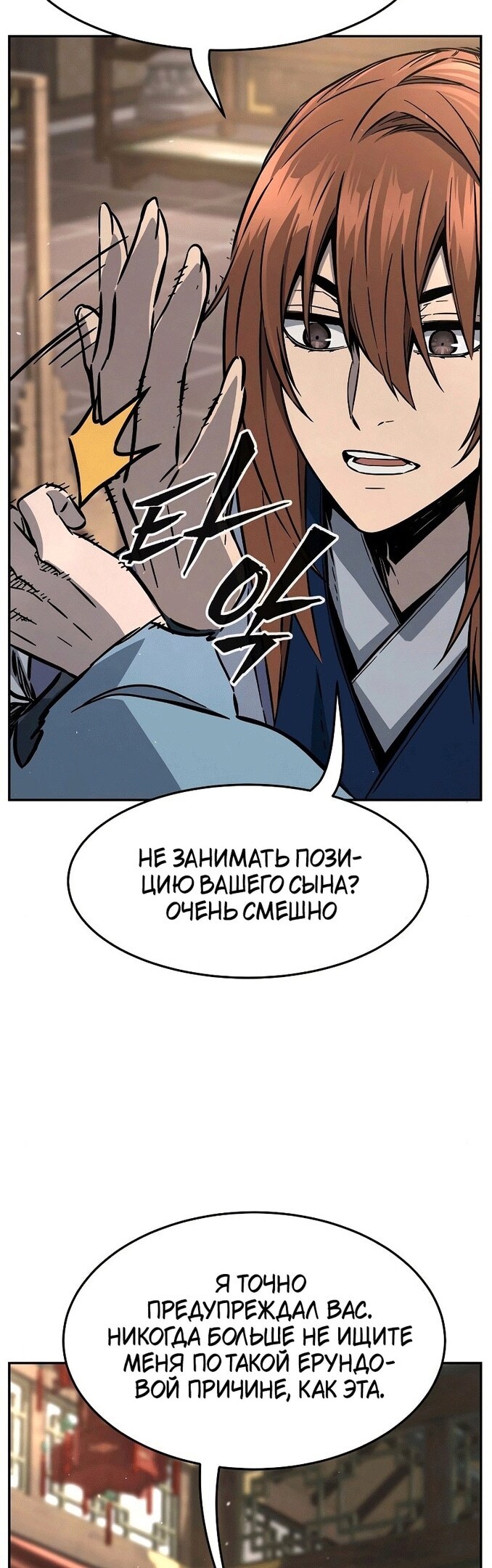 Страница 56