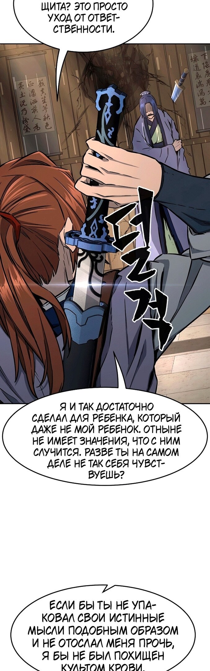 Страница 58