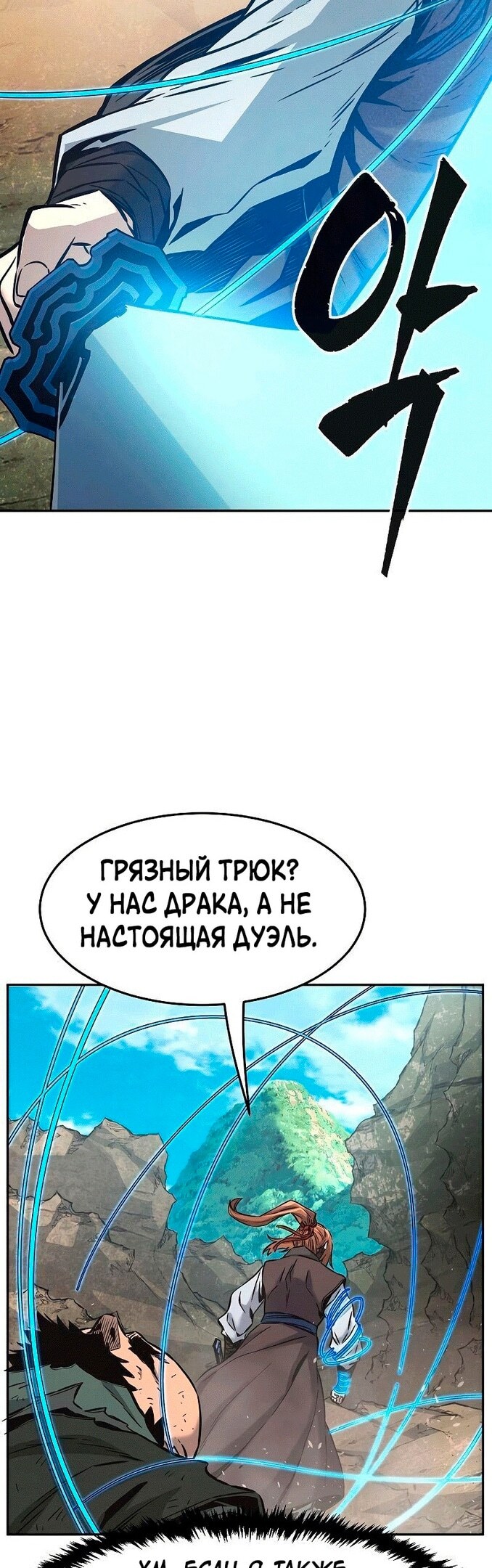 Страница 53