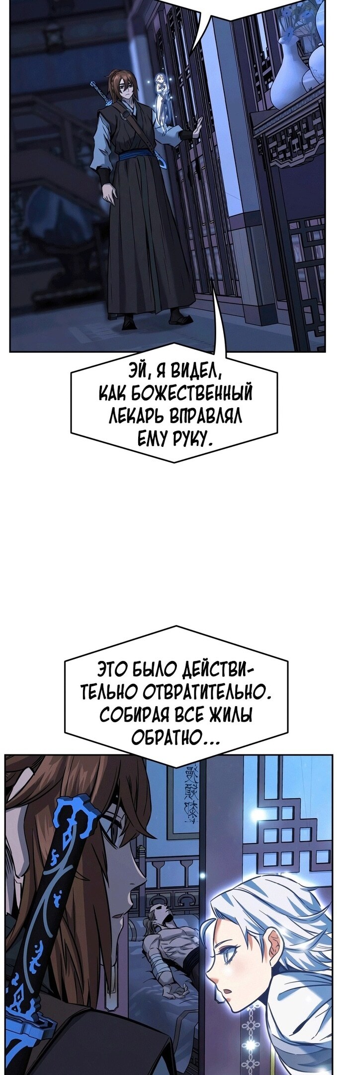 Страница 43